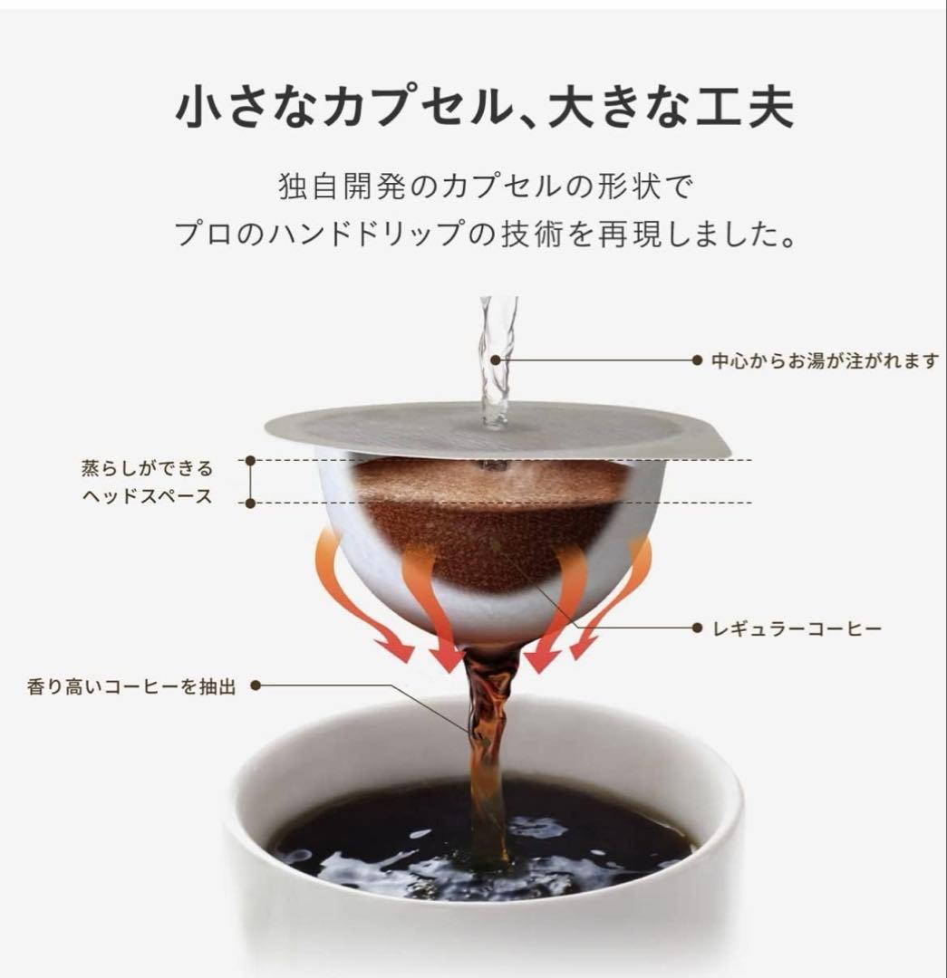 新品未使用　UCC ドリップポッドDP3 アッシュローズ