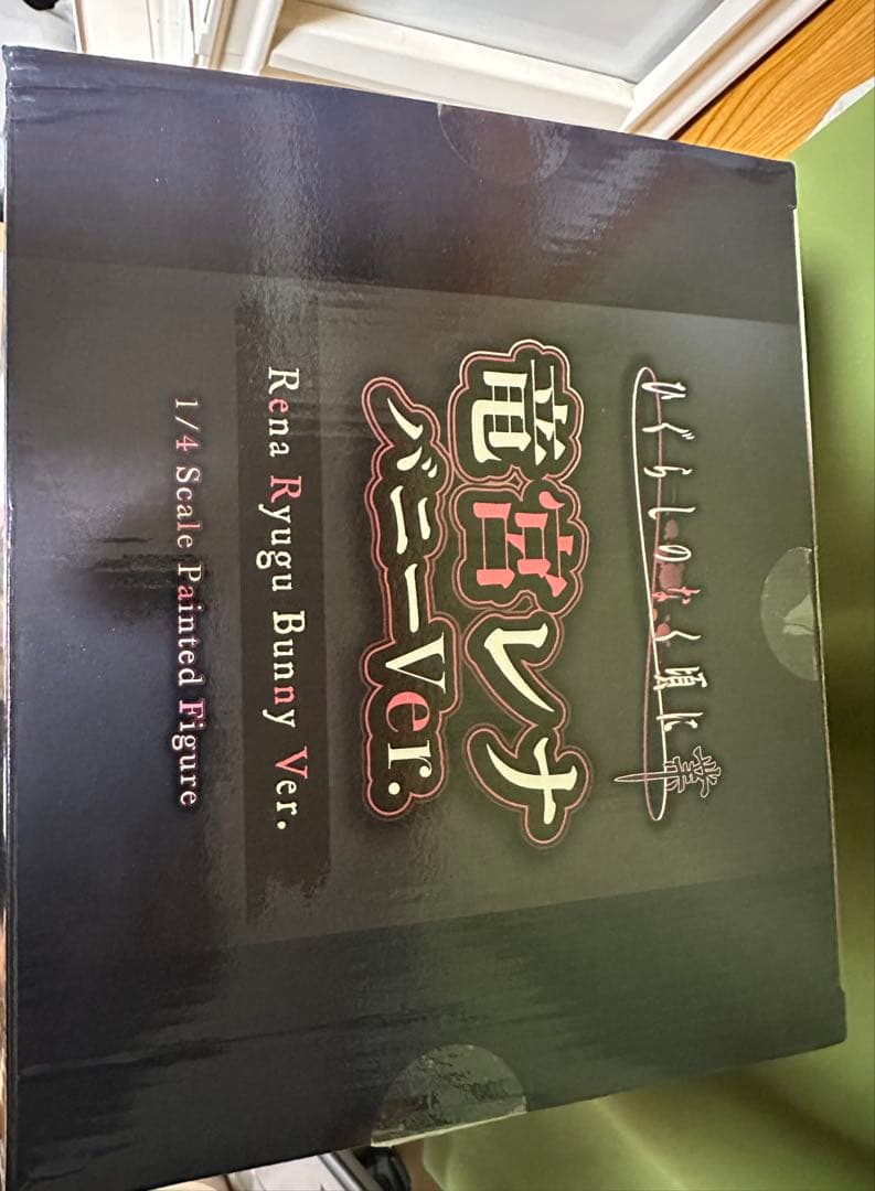 竜宮レナ　バニーver フィギュア　フリーイング