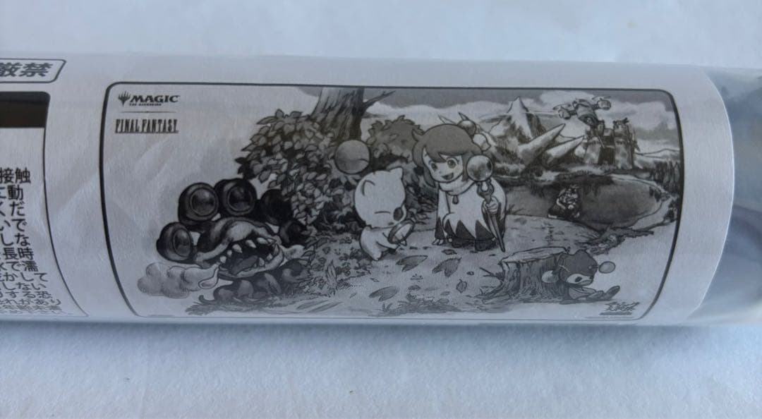 マジック大戦祭ファイナルファンタジー プレイマット