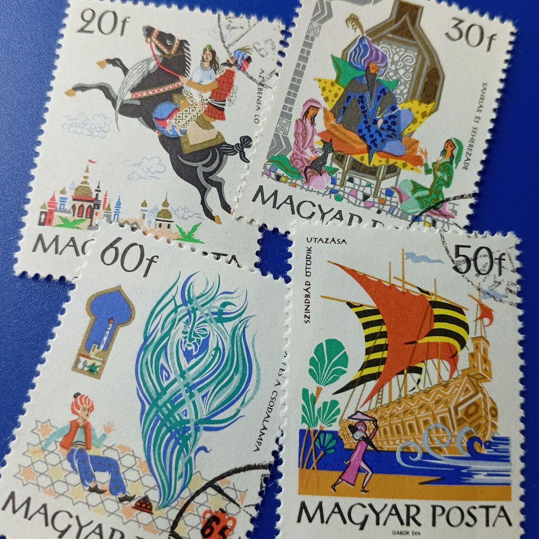 2260 外国切手 ハンガリー アラビアンナイト童話シリーズ 7種 銷印有