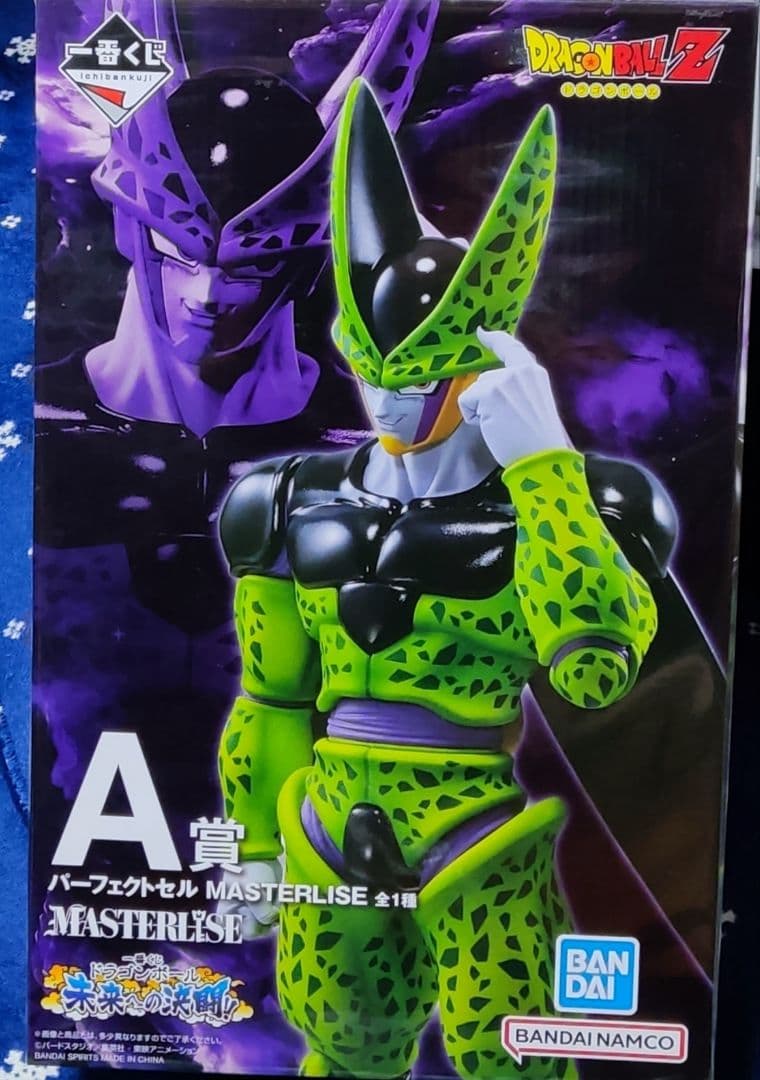 ドラゴンボール フィギュア 一番くじ 全セル 5点セット