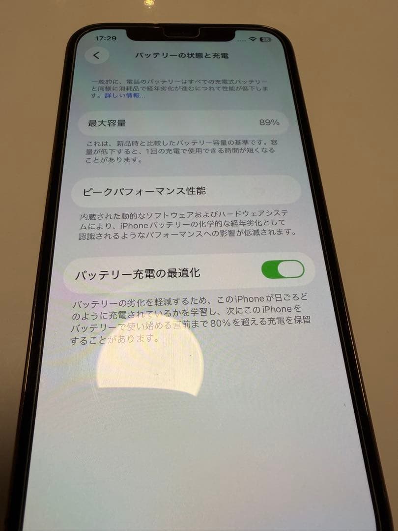 サクラちゃん iPhone 12 Pro ゴールド256G SIMフリー