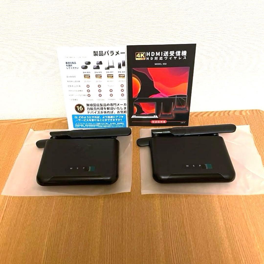 ワイヤレスHDMI 送信機と受信機4K@30HzHDフルHD 5Ghz/250m