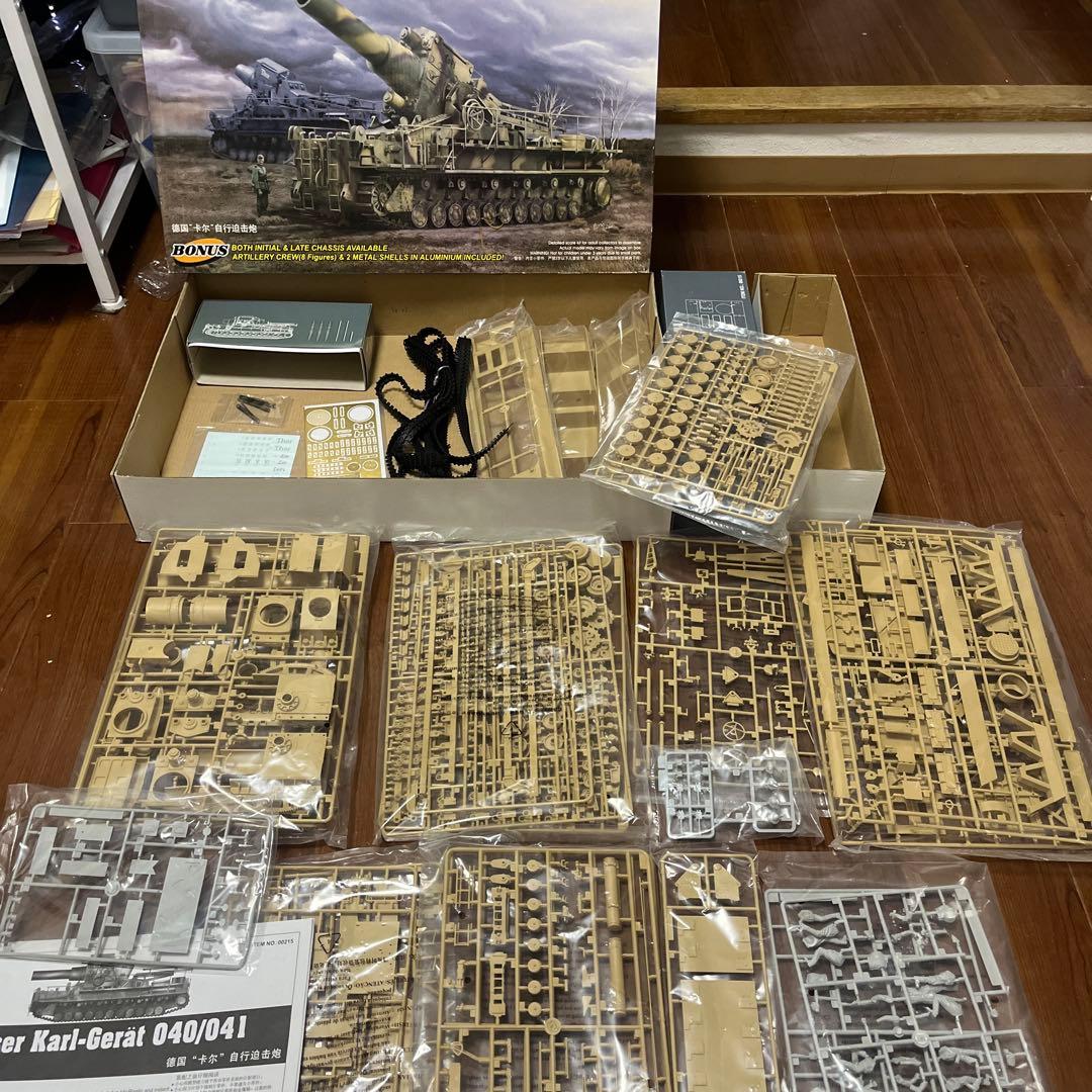 1/35 ドイツ軍 カール重自走砲040/041 [00215]