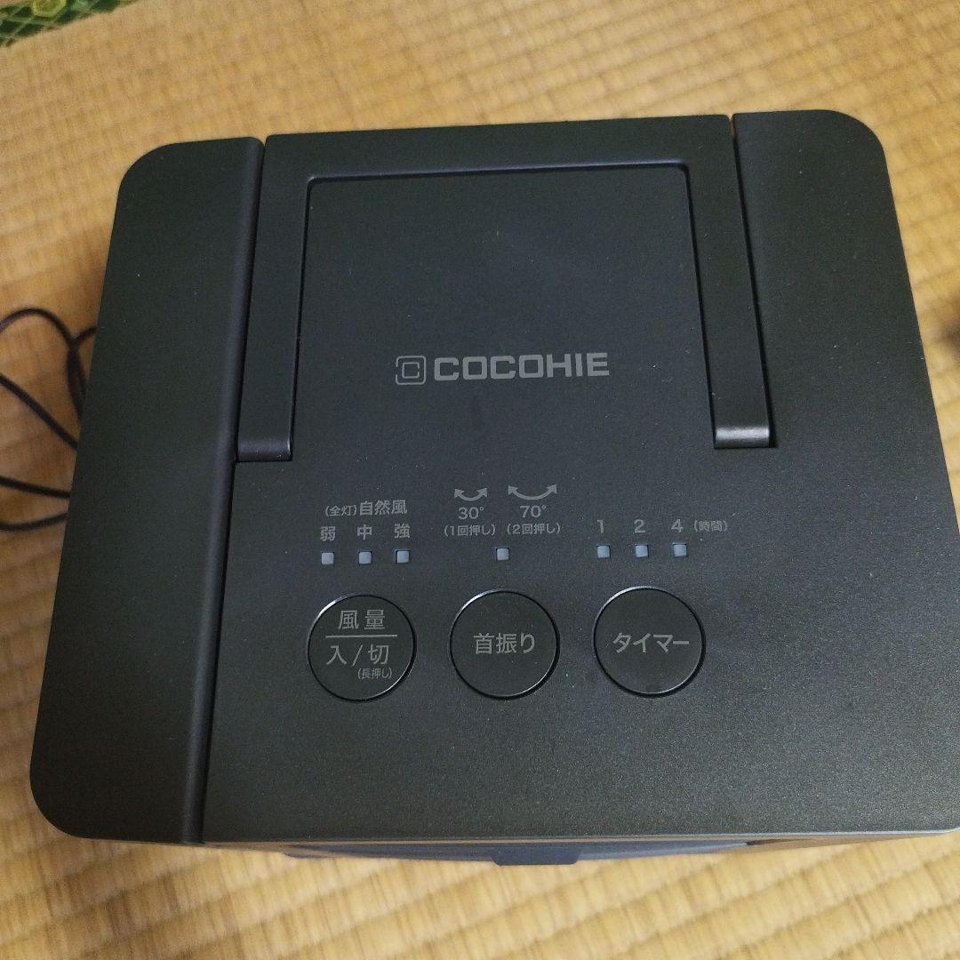 waraku【2025年制】 ここひえR7ブラック別専用フィルター付