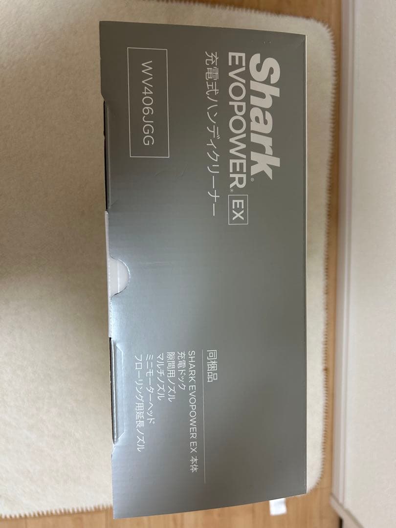 Shark EVOPOWER EX 充電式ハンディクリーナー