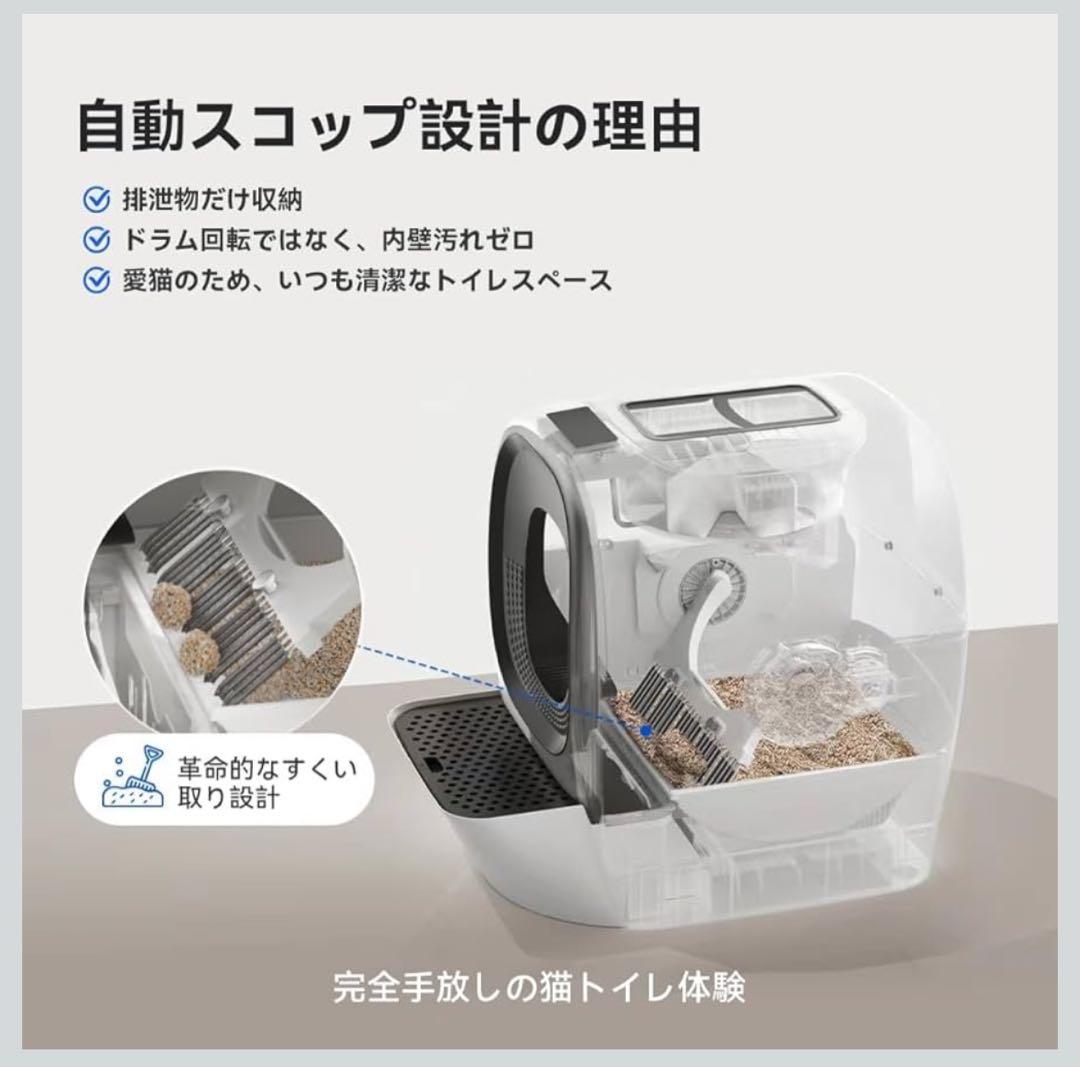 全自動スマート猫トイレ 自動 猫トイレ