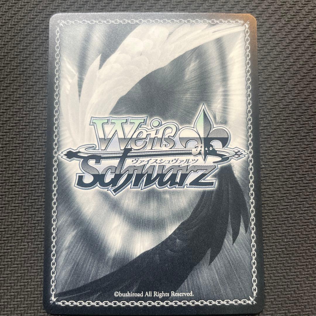 ヴァイスシュヴァルツ カクシタワタシ 紫雲清夏 SP サイン入り