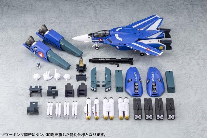 完全変形 VF-1Jスーパーバルキリー マックス機 Premium Finish