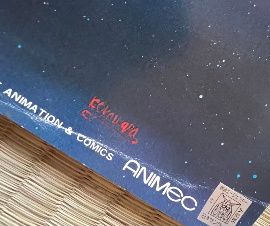 機動戦士ガンダム　ポスター　2枚セット