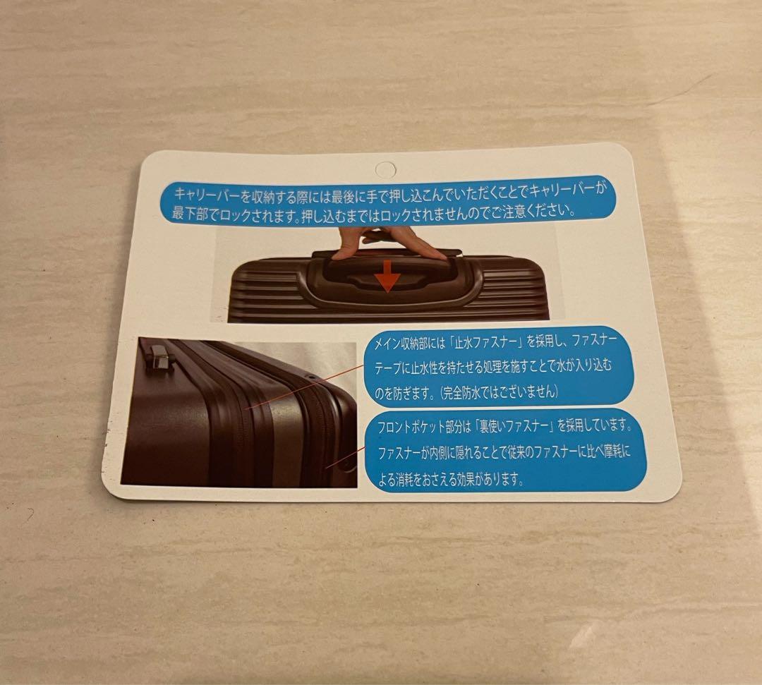 PROEVOスーツケース機内持ち込み