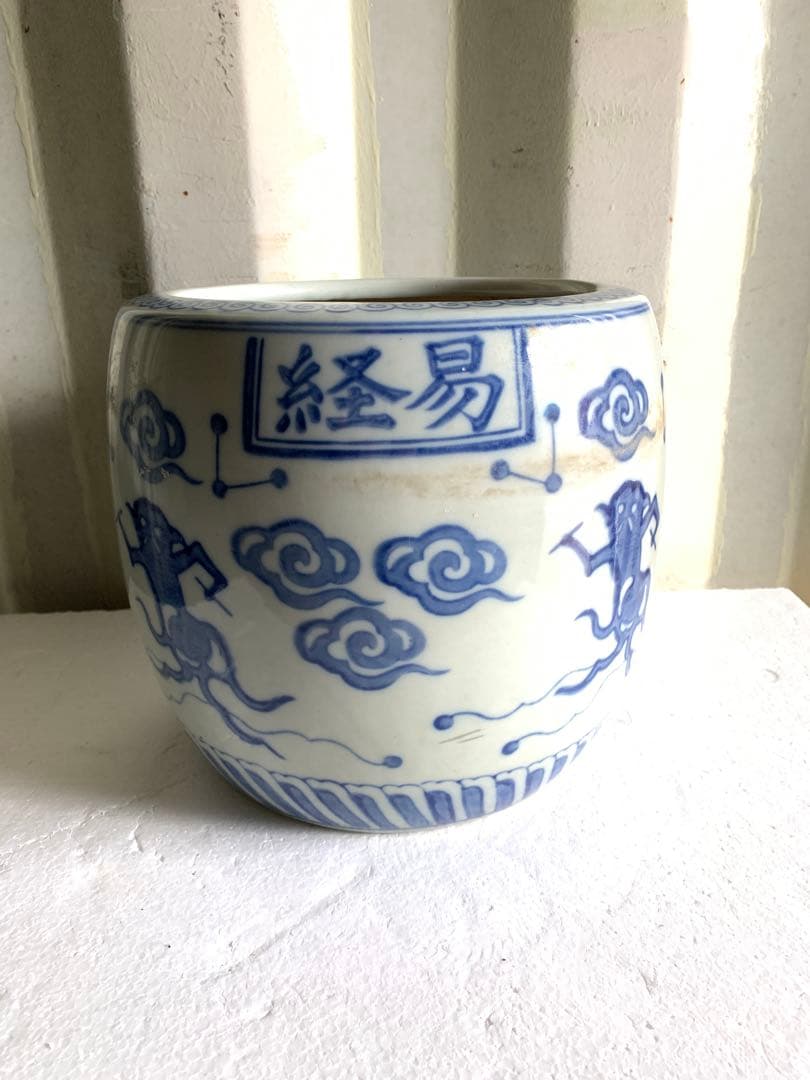 『9066』白磁染付火鉢 風神雷神 四経 茶道具 植木鉢 金魚鉢