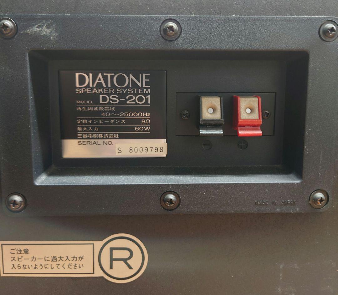■【￥64000 ・1978年】DIATONE DS-201 スピーカーペア