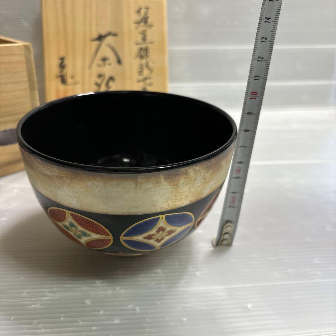 茶碗　抹茶瓶　木箱