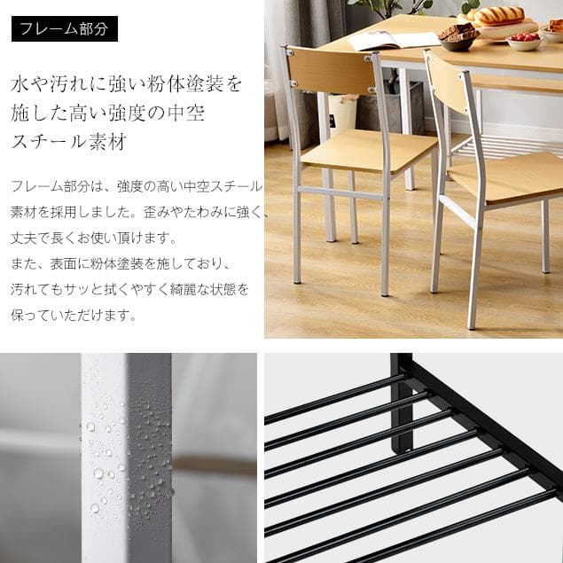 数量限定！北欧風ダイニング4点セット　テーブル＋チェア2脚＋ベンチNATURAL