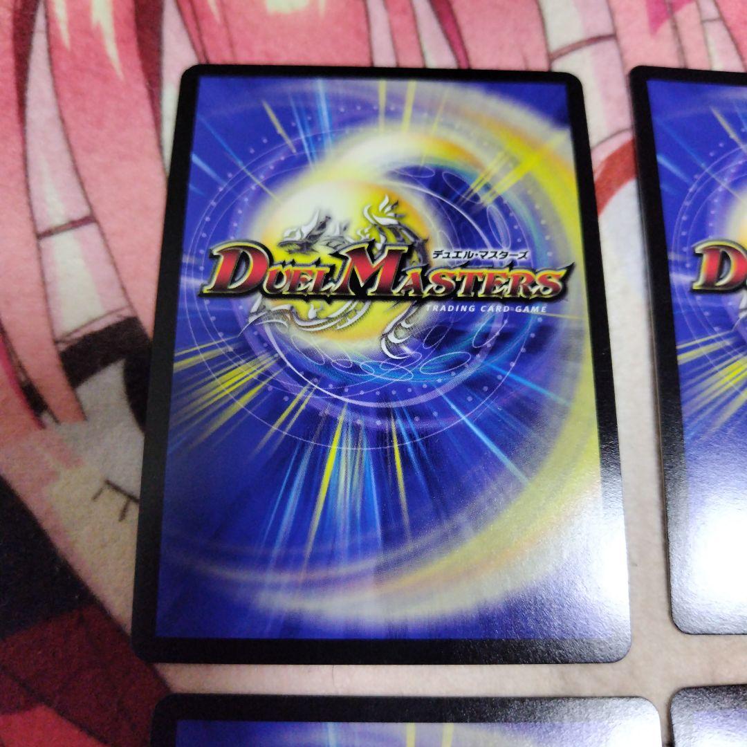 天災 デドダム　プロモ　cs