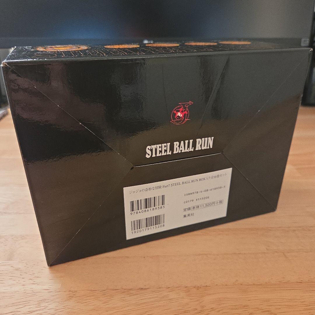 STEEL BALL RUNジョジョの奇妙な冒険Part7(全16巻セット)