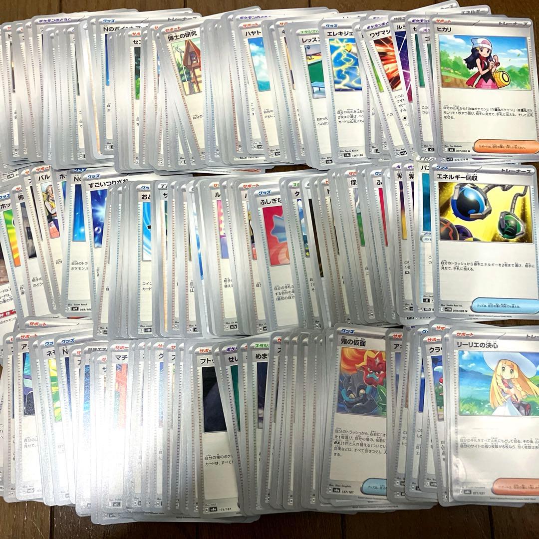ポケカ 引退品 まとめ売り 大量 2500枚くらい⭐︎