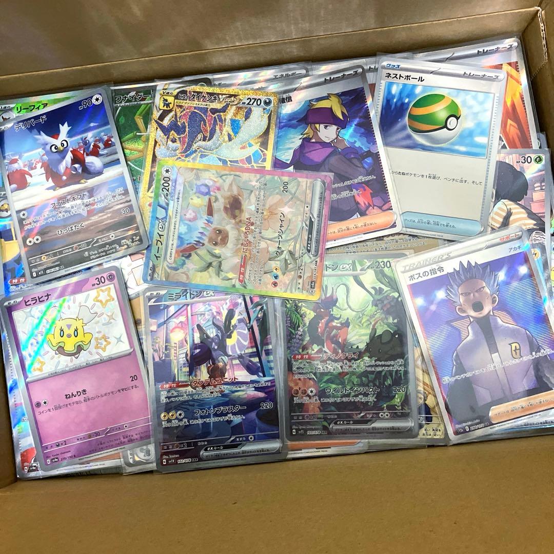 ポケカ 引退品 まとめ売り 大量 2500枚くらい⭐︎