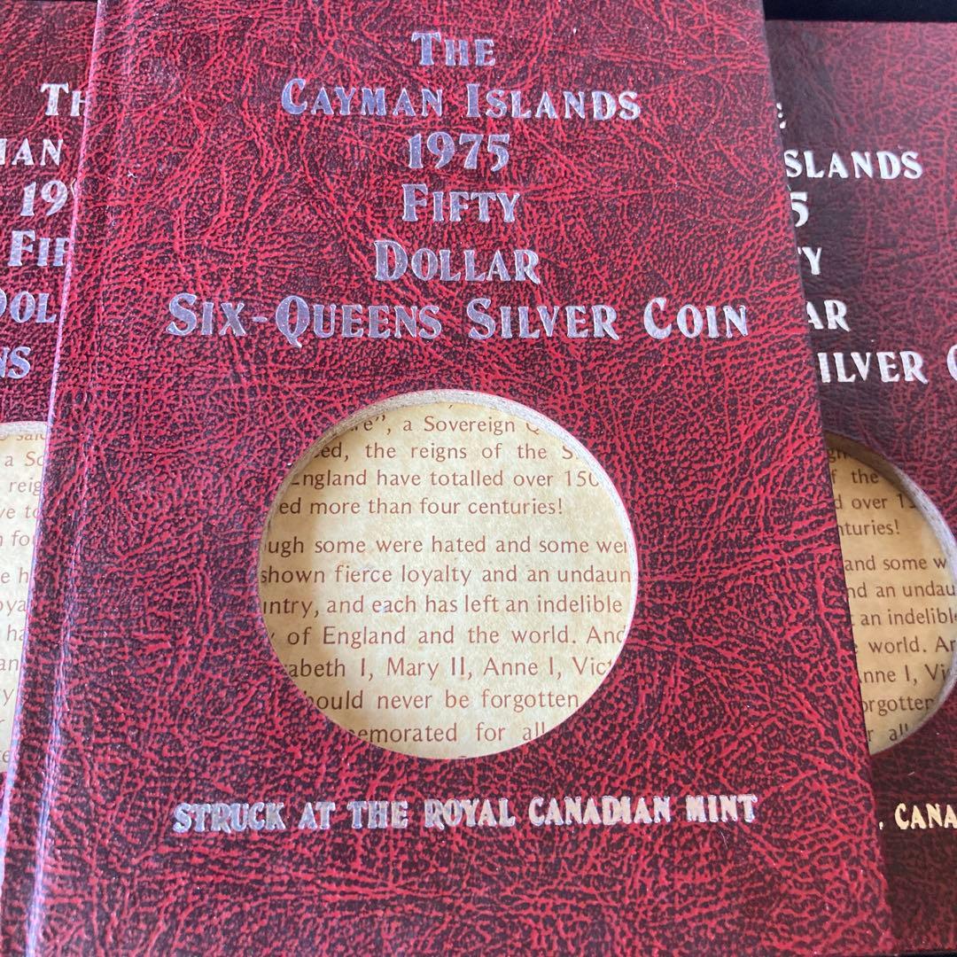 歴代女王ヤングエリザベス 1975年英国50ドル 大型銀貨3セット