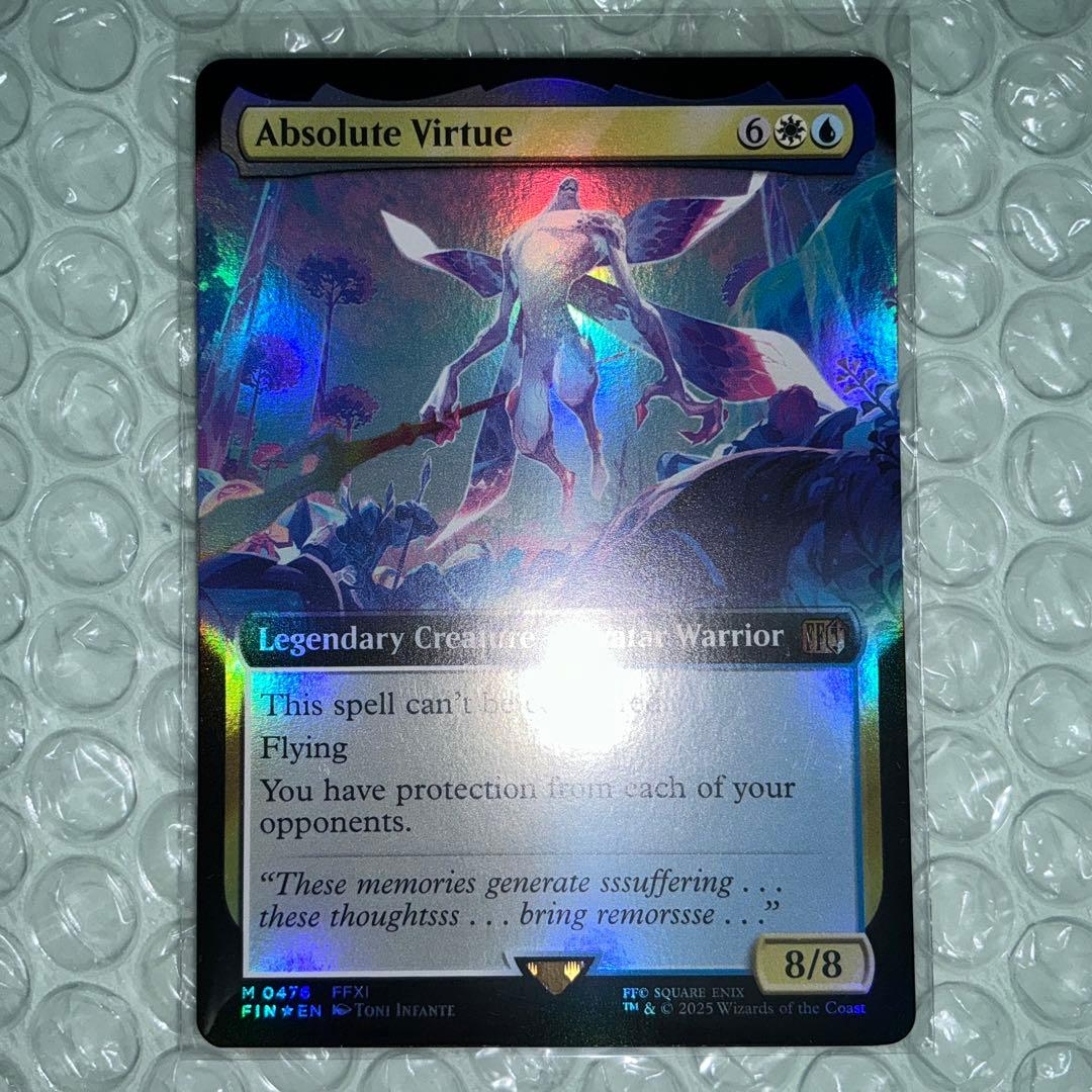 【Bundle限定】【拡張Foil】アブソリュート・ヴァーチュ / 神話レア