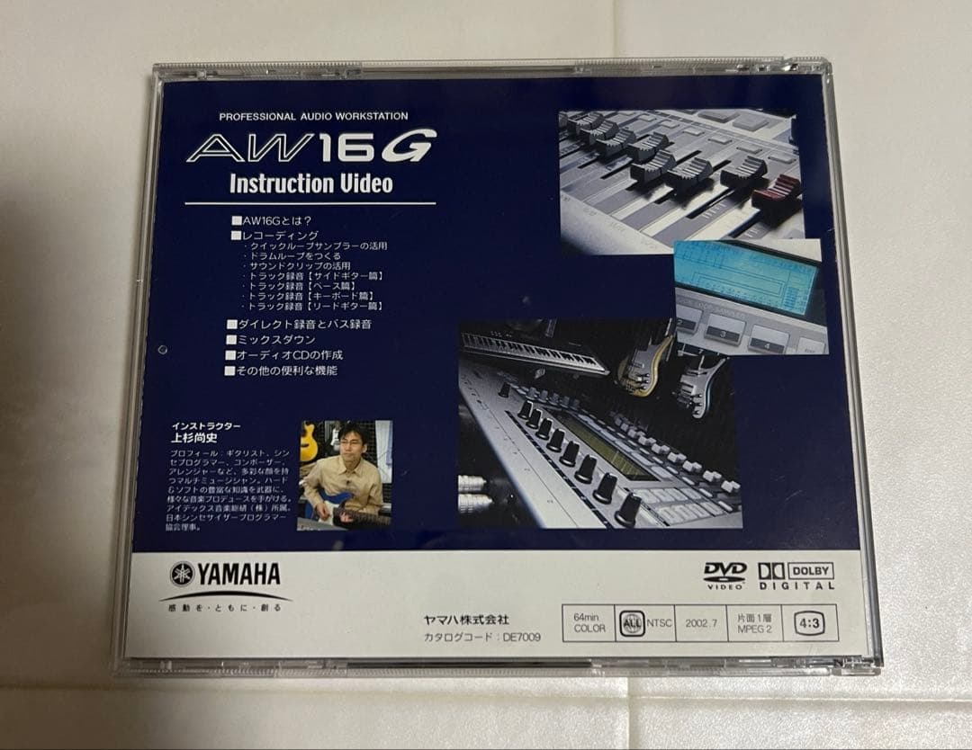 YAMAHA AW16G MTR マルチトラックレコーダー HDD/CD-RW