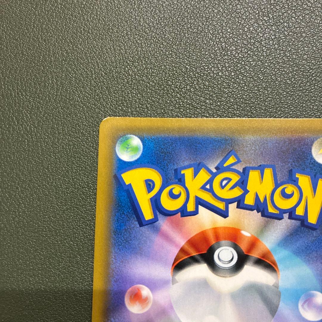 ポケモンカード ムサシとコジロウ SR 062/054