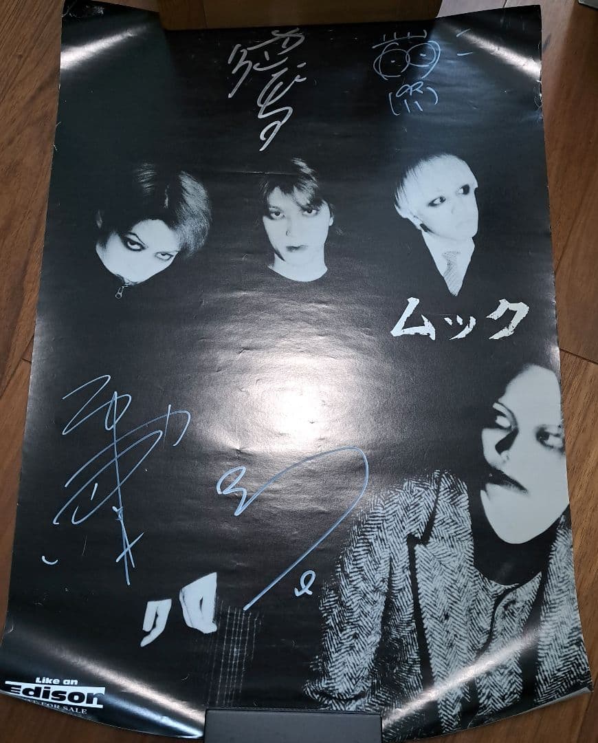 激レア！ ムック ポスター4枚 直筆サイン入り MUCC密室ノイローゼ