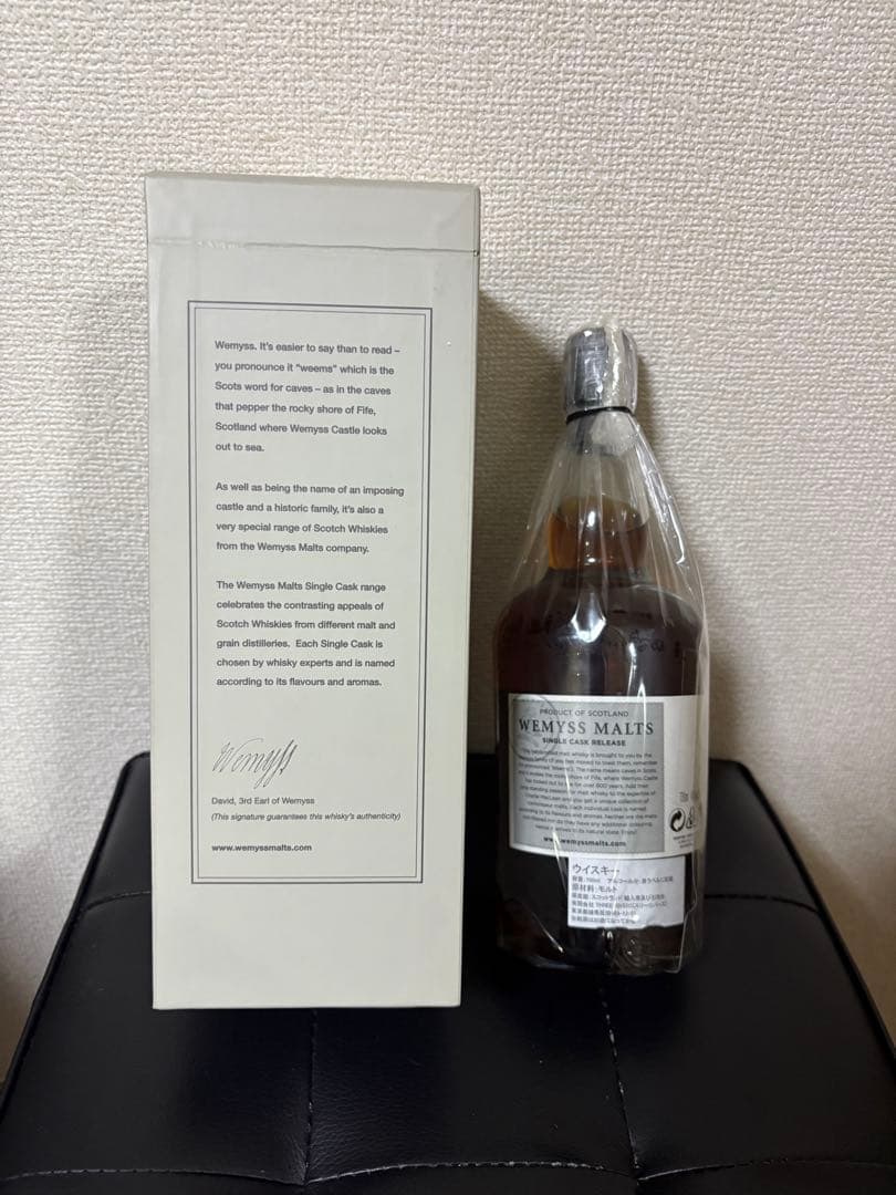 【底値】ウィームス グレンスコシア 1991 セリビアの祝祭