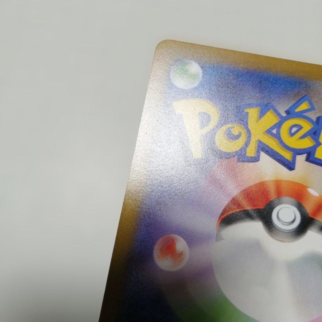 ポケモンカード　リザードンVSTAR　sar　リザードンV　sa