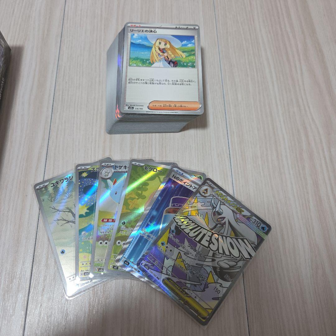 ポケカ ムニキスゼロ3box新品未開封シュリンク付き+1BOX分バラおまけ