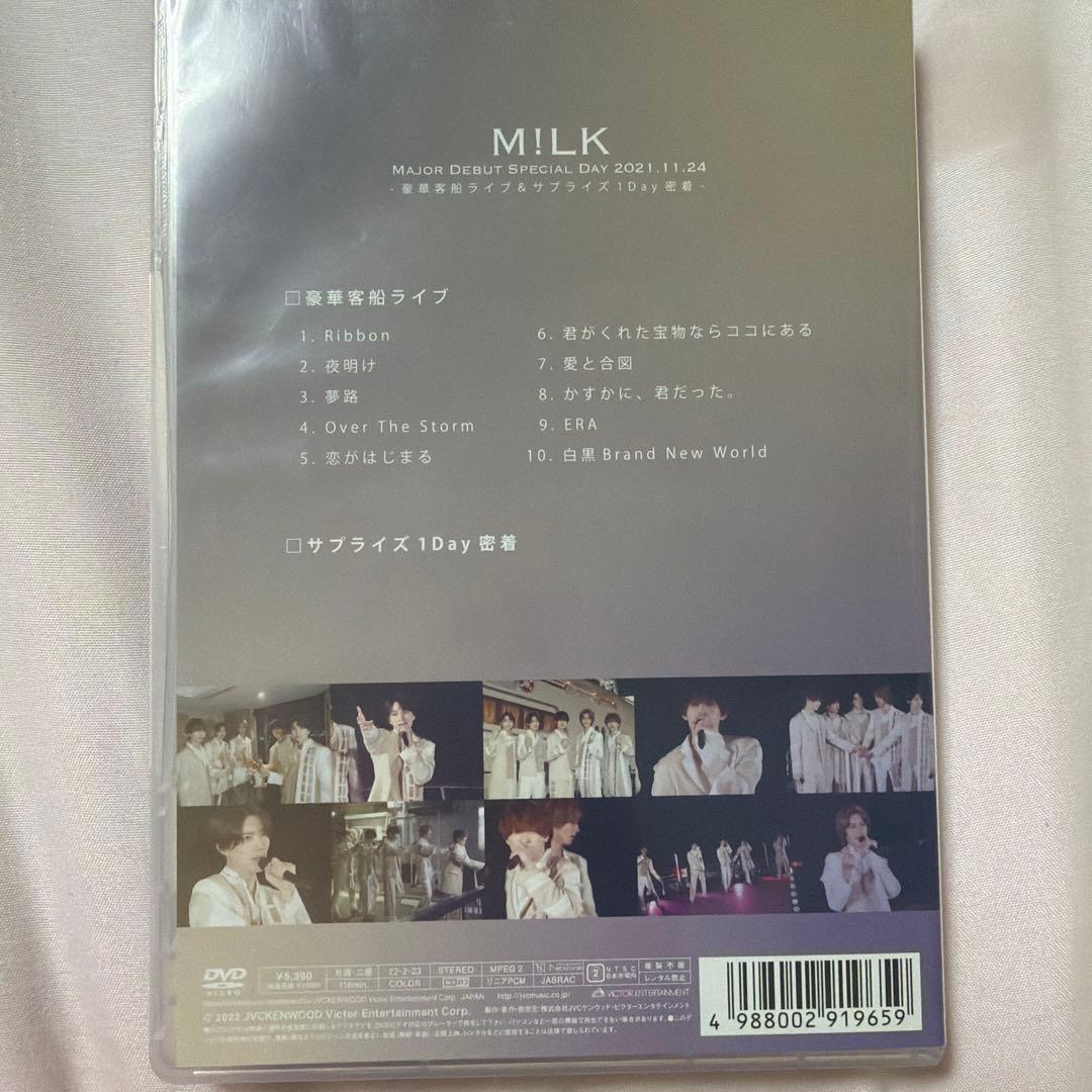 M!LK　MAJOR DEBUT SPECIAL DAY DVD FC限定