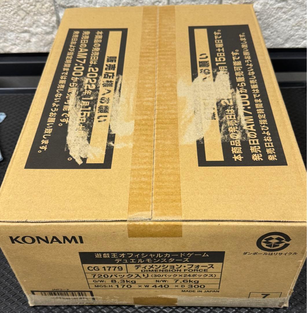 遊戯王 DIMENSION FORCE カートン 未開封(初回生産限定版)