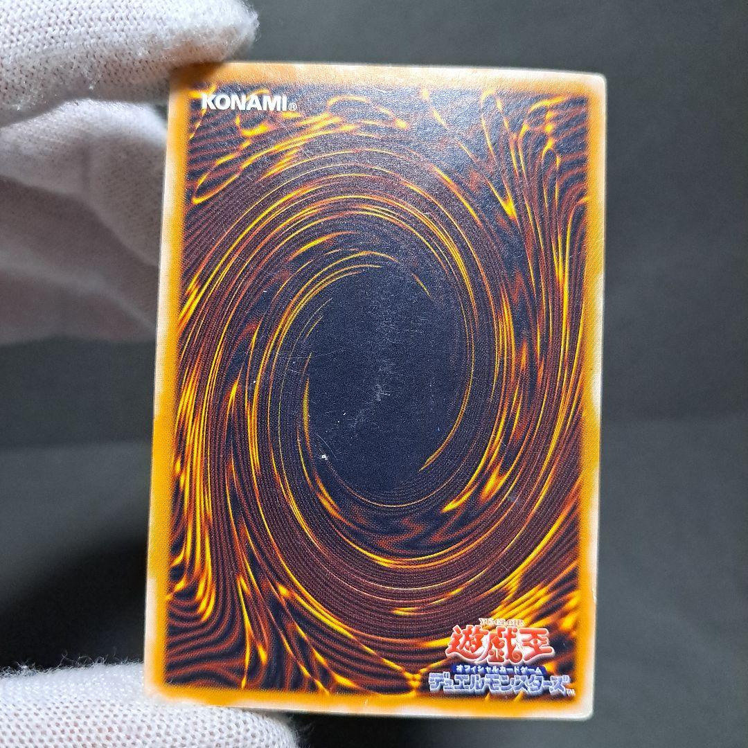 2時間限定！青眼の白龍 ブルーアイズ SM-51 レリーフ