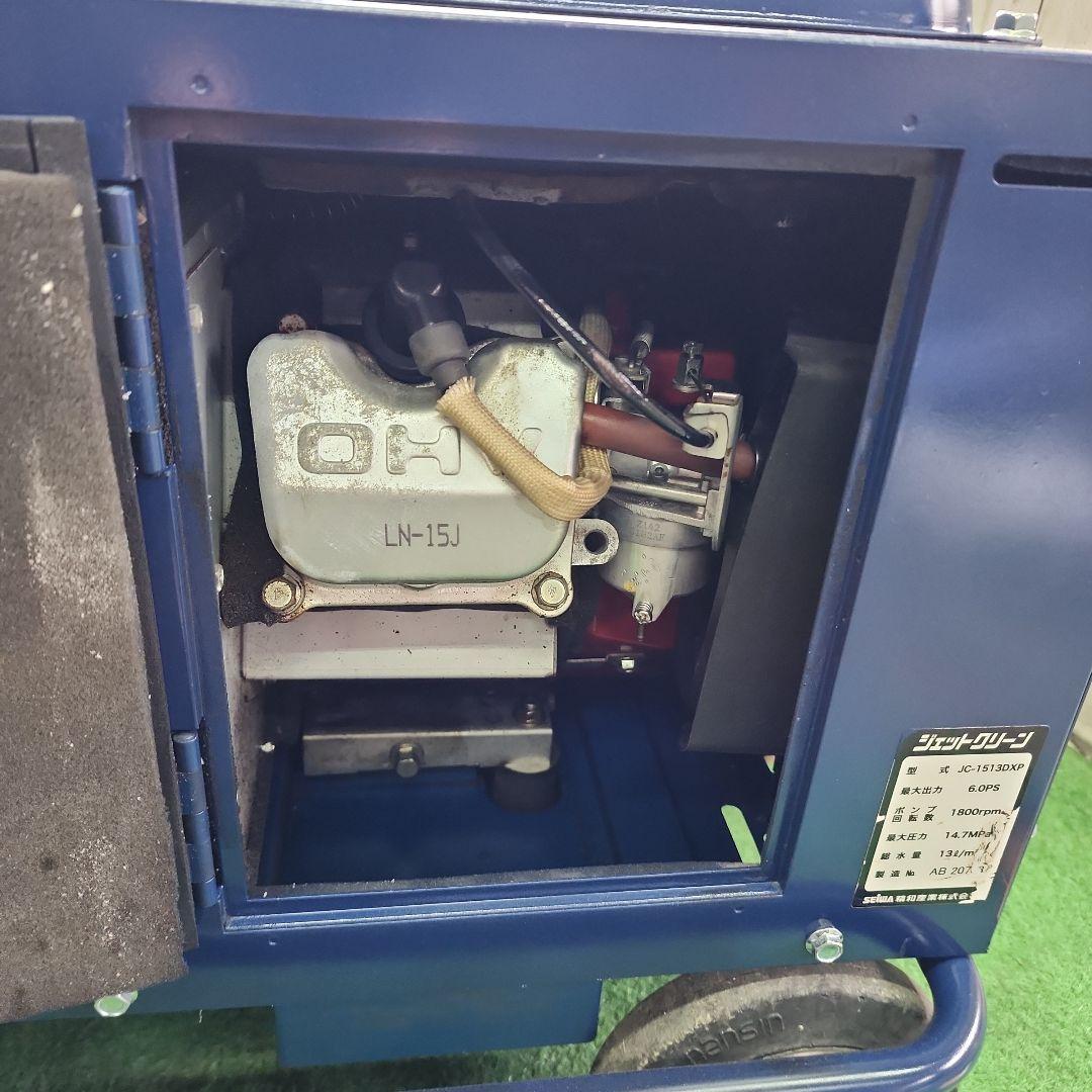 防音型エンジン高圧洗浄機☆清和☆ジェットクリーン☆JC-1513DXP