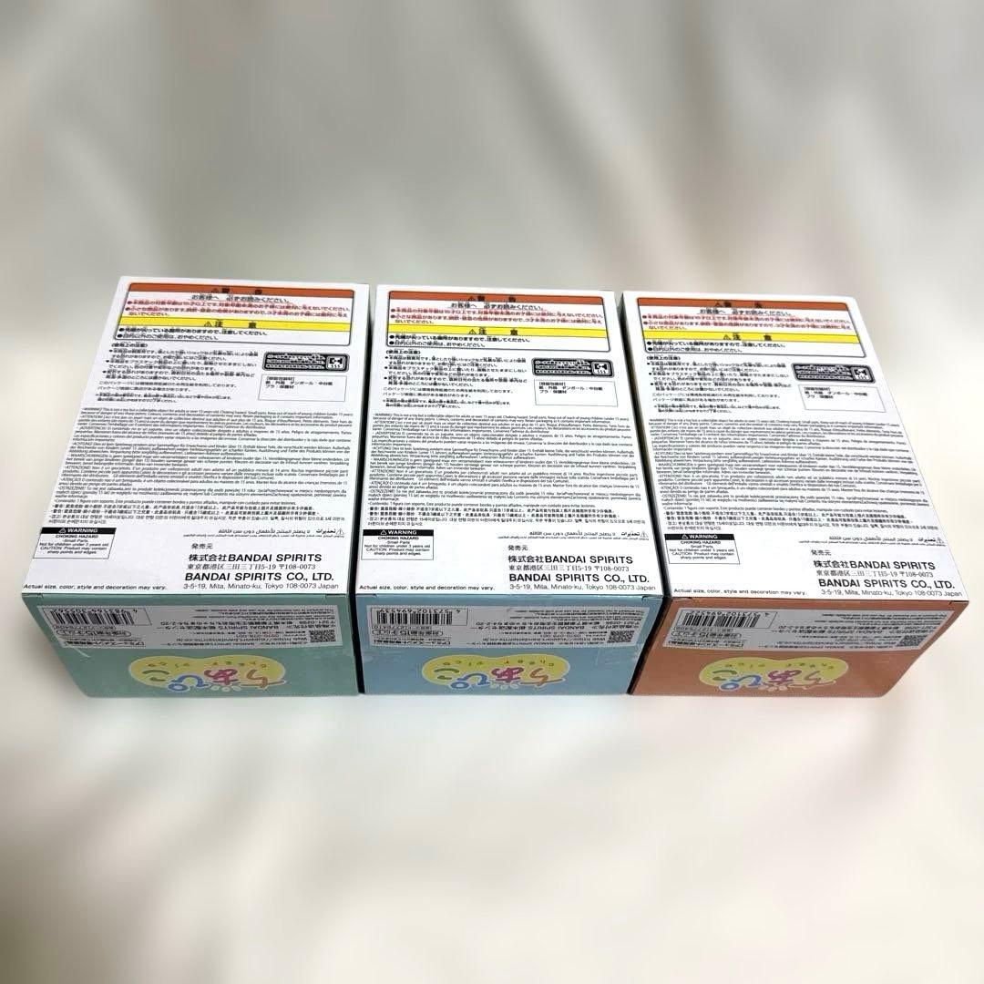 僕のヒーローアカデミア ヒロアカ ちあぴこ フィギュア 爆豪 轟 デク セット！