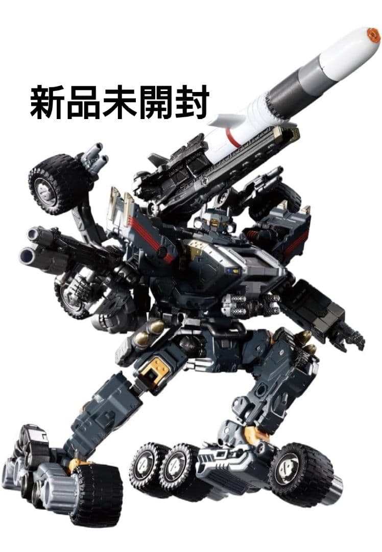 ダイアクロン ゲイルヴァーサルター　ラヴェイジャーユニット