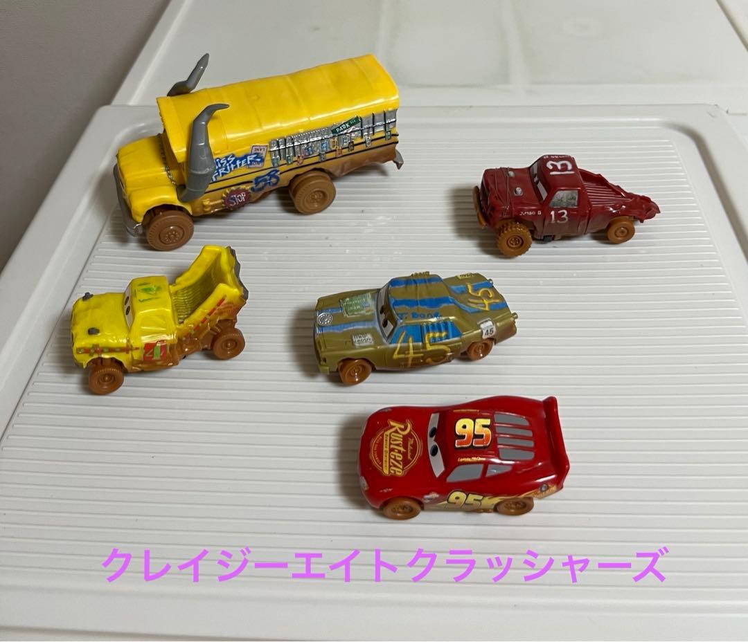 カーズ、ミニカー（クレイジーエイトクラッシャーズ）（ミスフリッター、４５番）