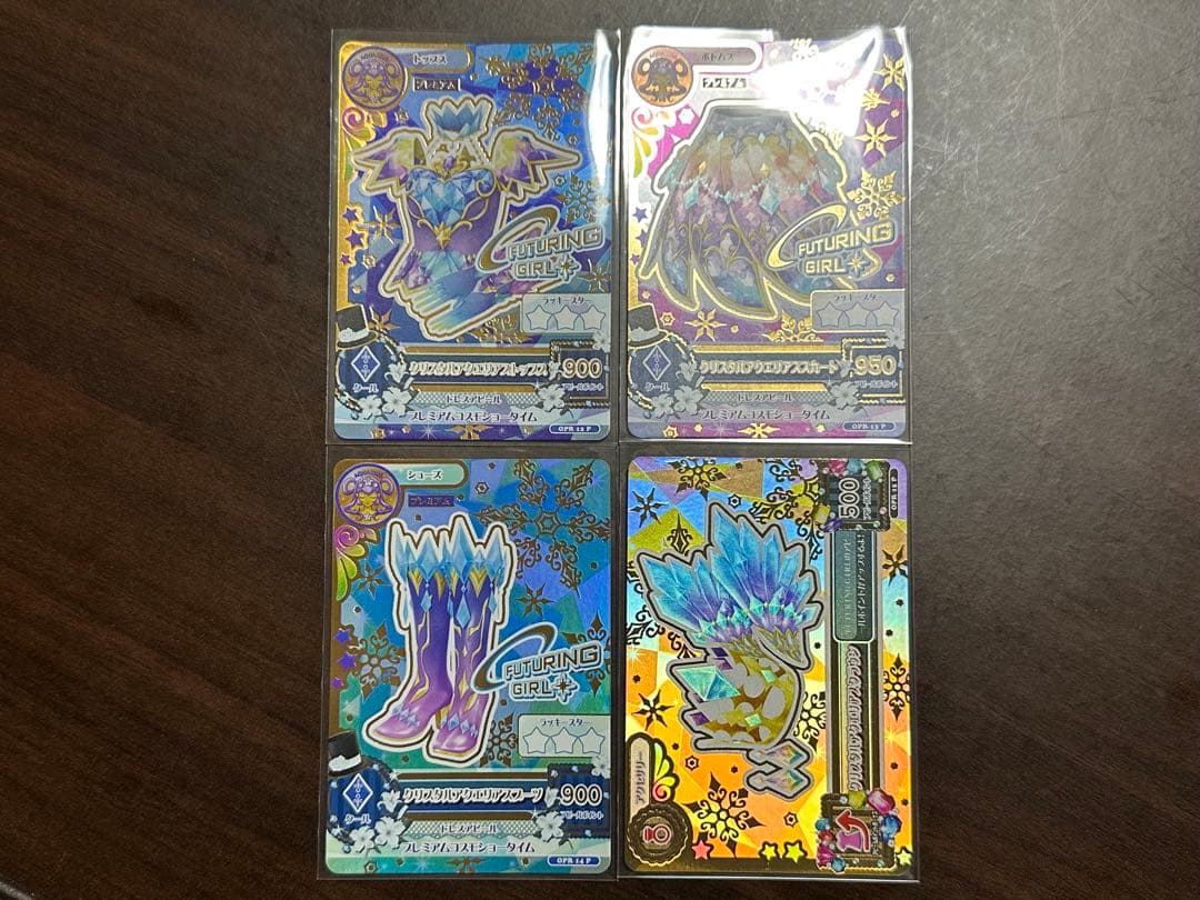 アイカツオンパレード！星座ドレスセットキャンペーン　スターライトセット