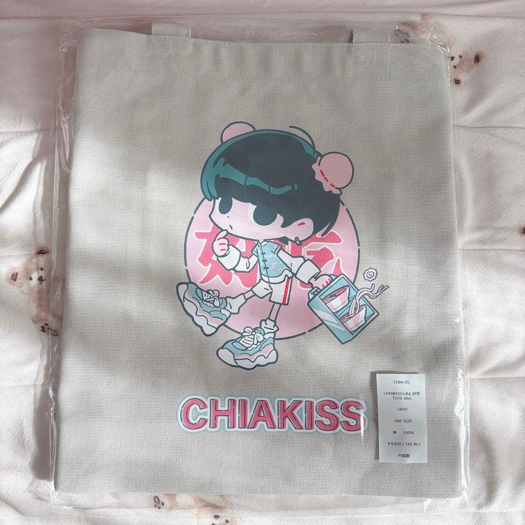小林千晃 CHIAKISS およ トートバッグ GRAY