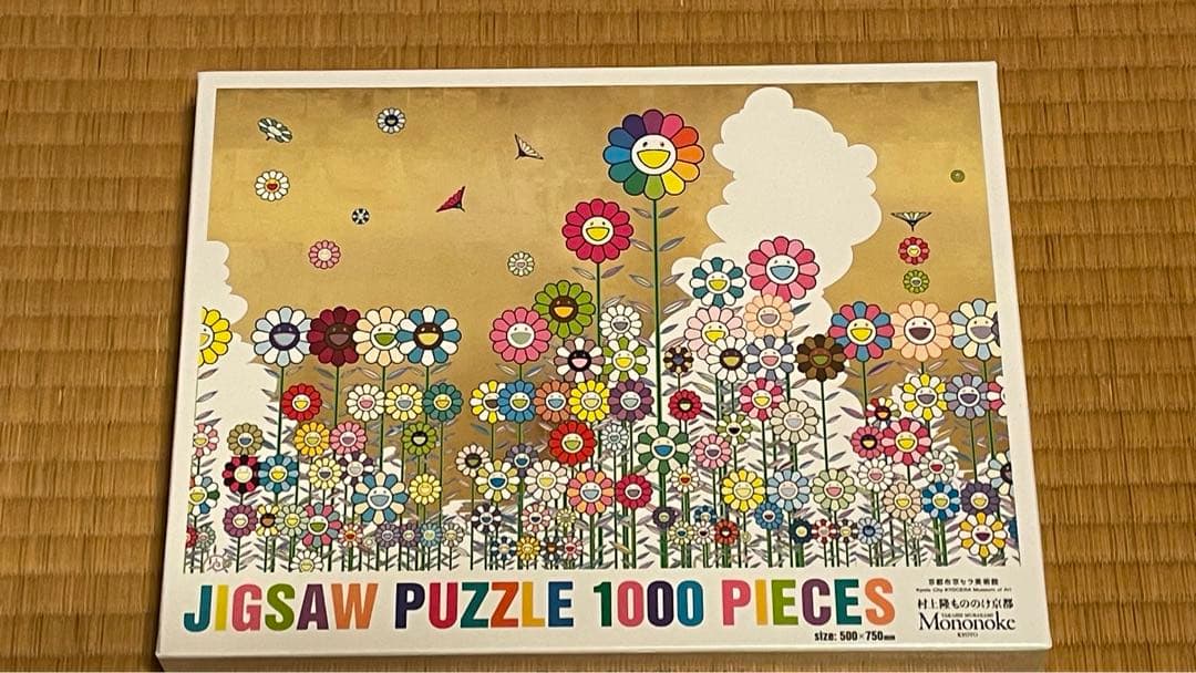 金色の空の花畑 1000ピースジグソーパズル