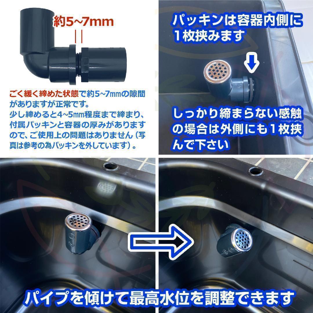 メダカ飼育ケース 36㍑x4個（4色あり）オーバーフロー付 金魚容器 ビオトープ