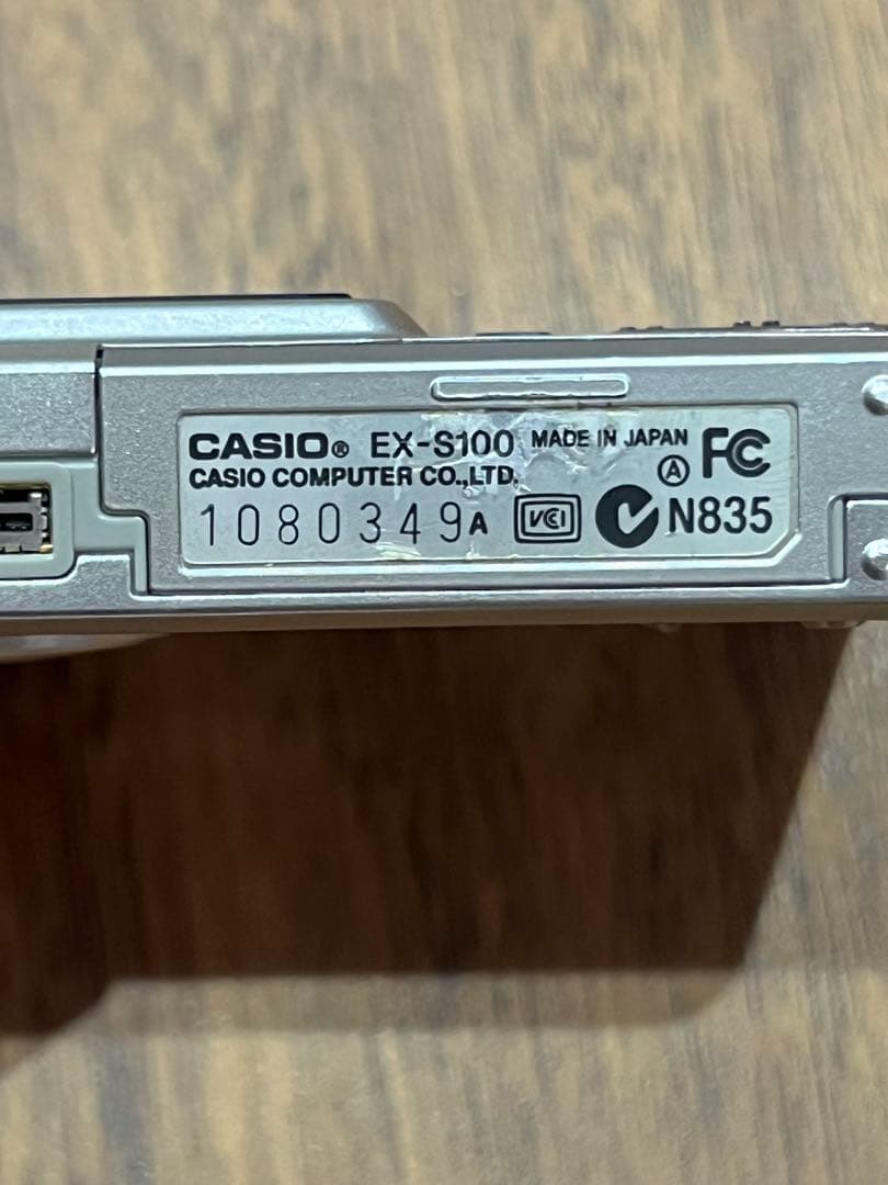 CASIO EXILIM EX-S100 シルバー 3.2MP