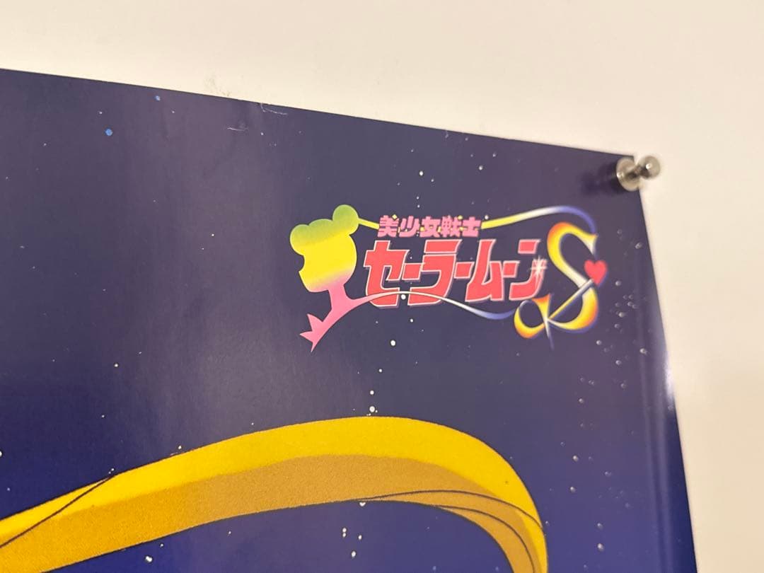 【49】美少女戦士セーラームーン　B2ポスター　武内直子