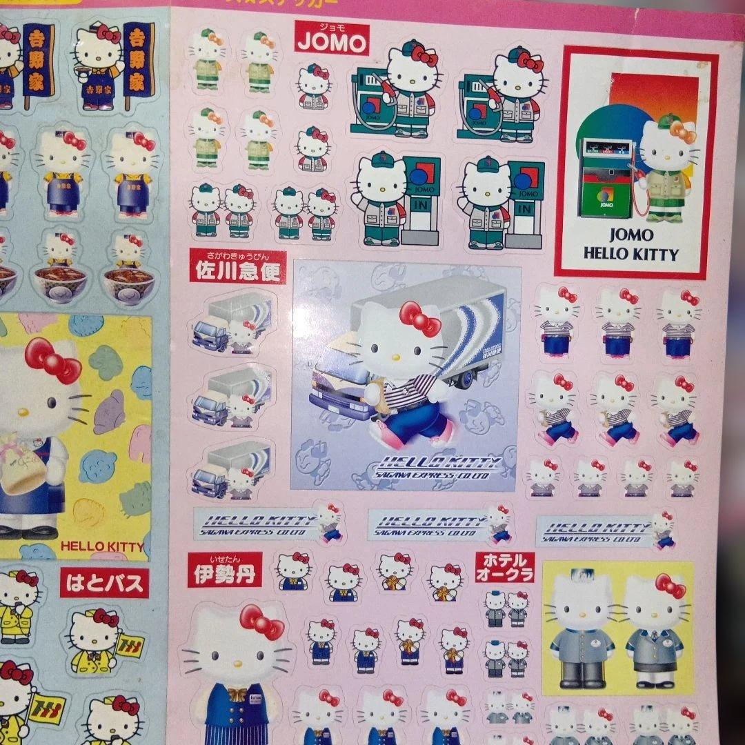 週末セールキティ制服シリーズステッカー憧れの会社とキティがドッキング2001年