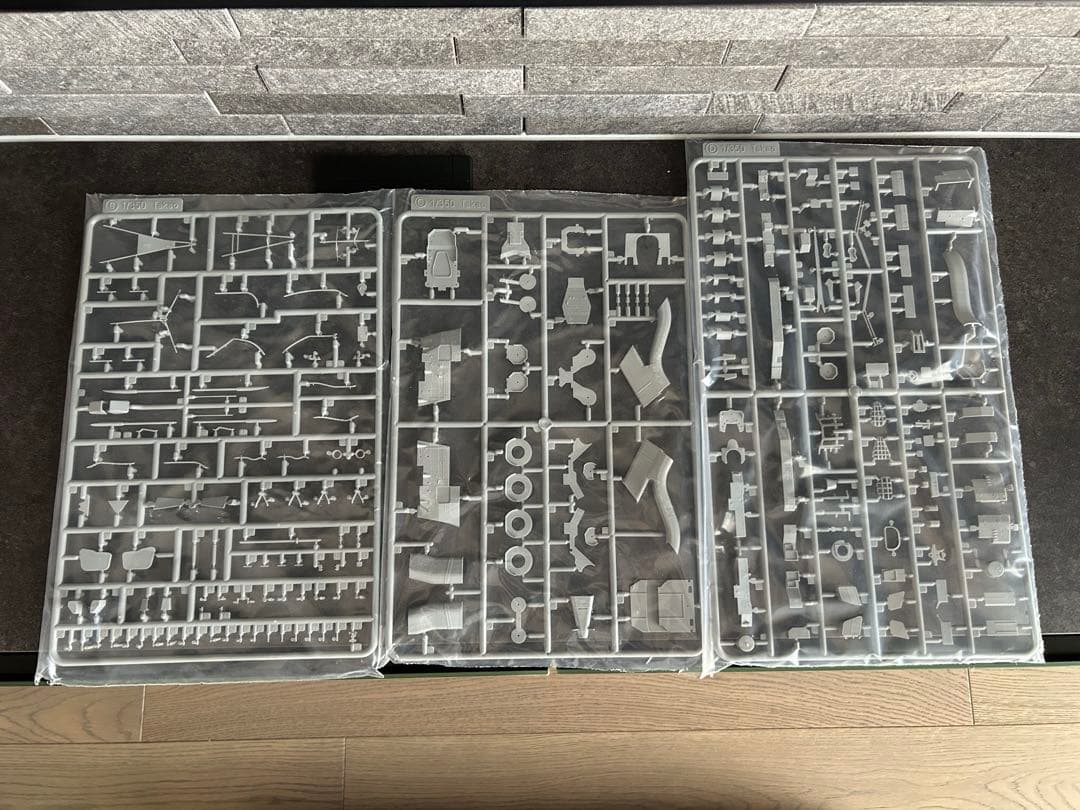 1/350ベリーファイアVERYFIRE日本海軍　愛宕デラックスキット