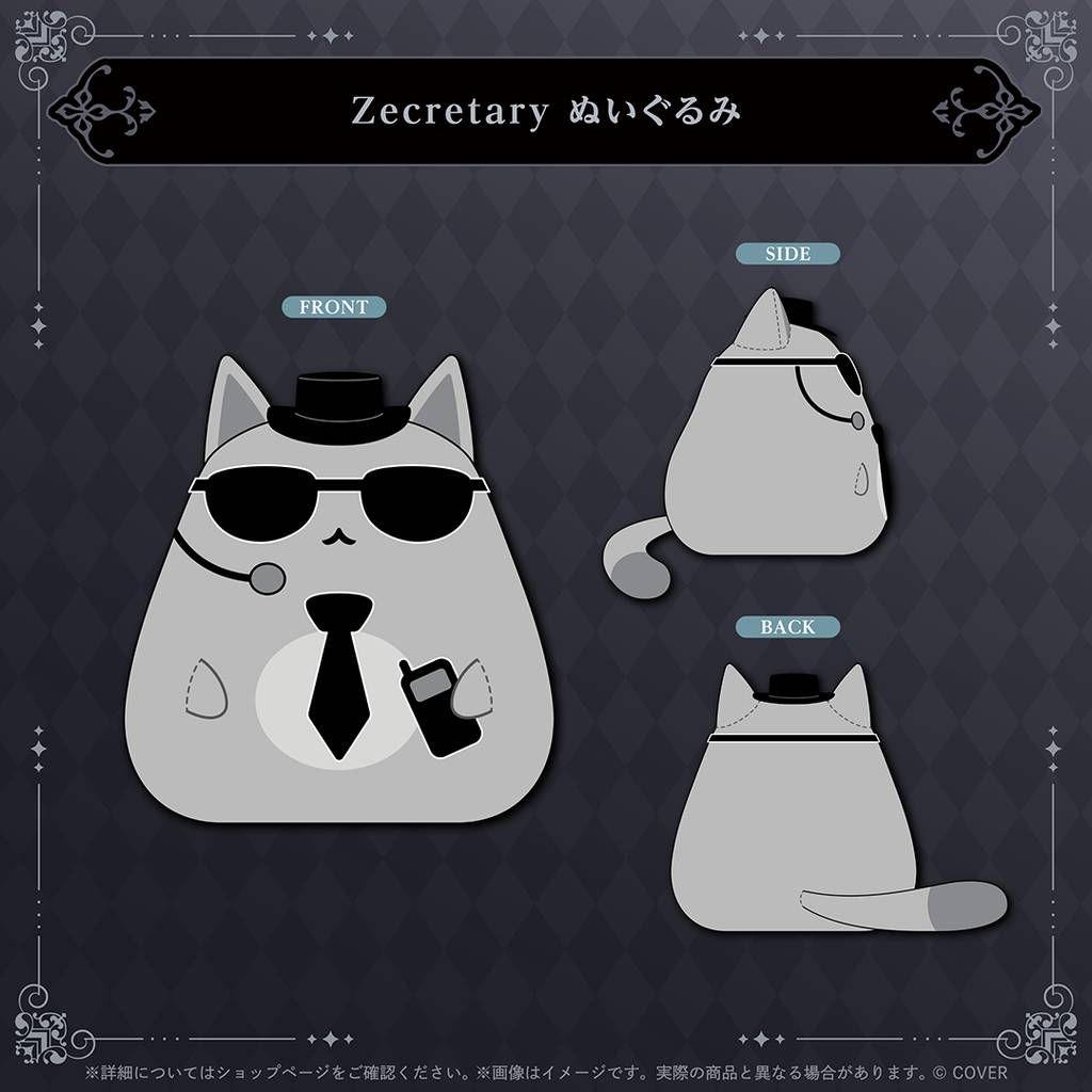 ベスティア・ゼータ Secret Unitの日！2025　数量限定　フルセット