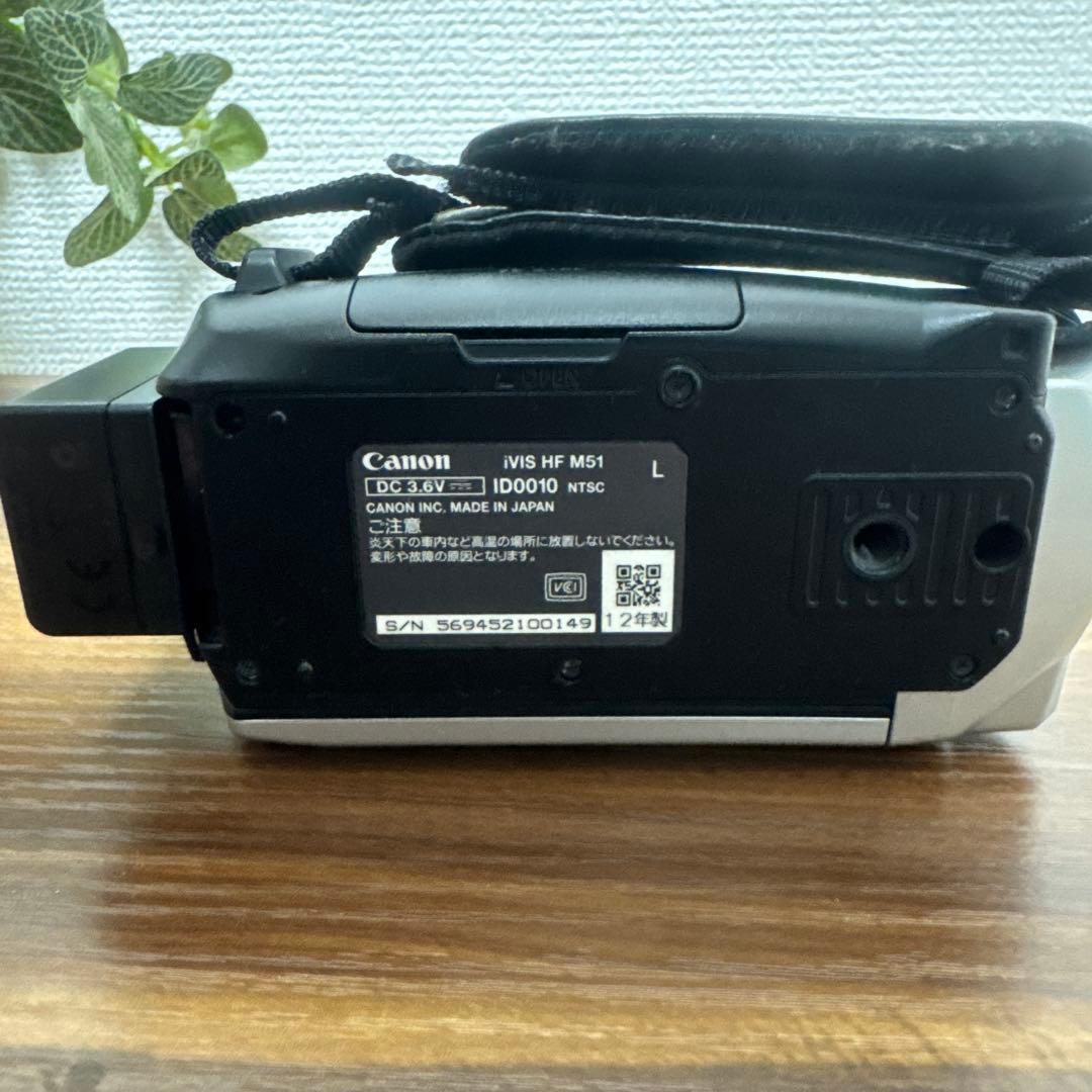 Canon iVIS HFM51 ビデオカメラ