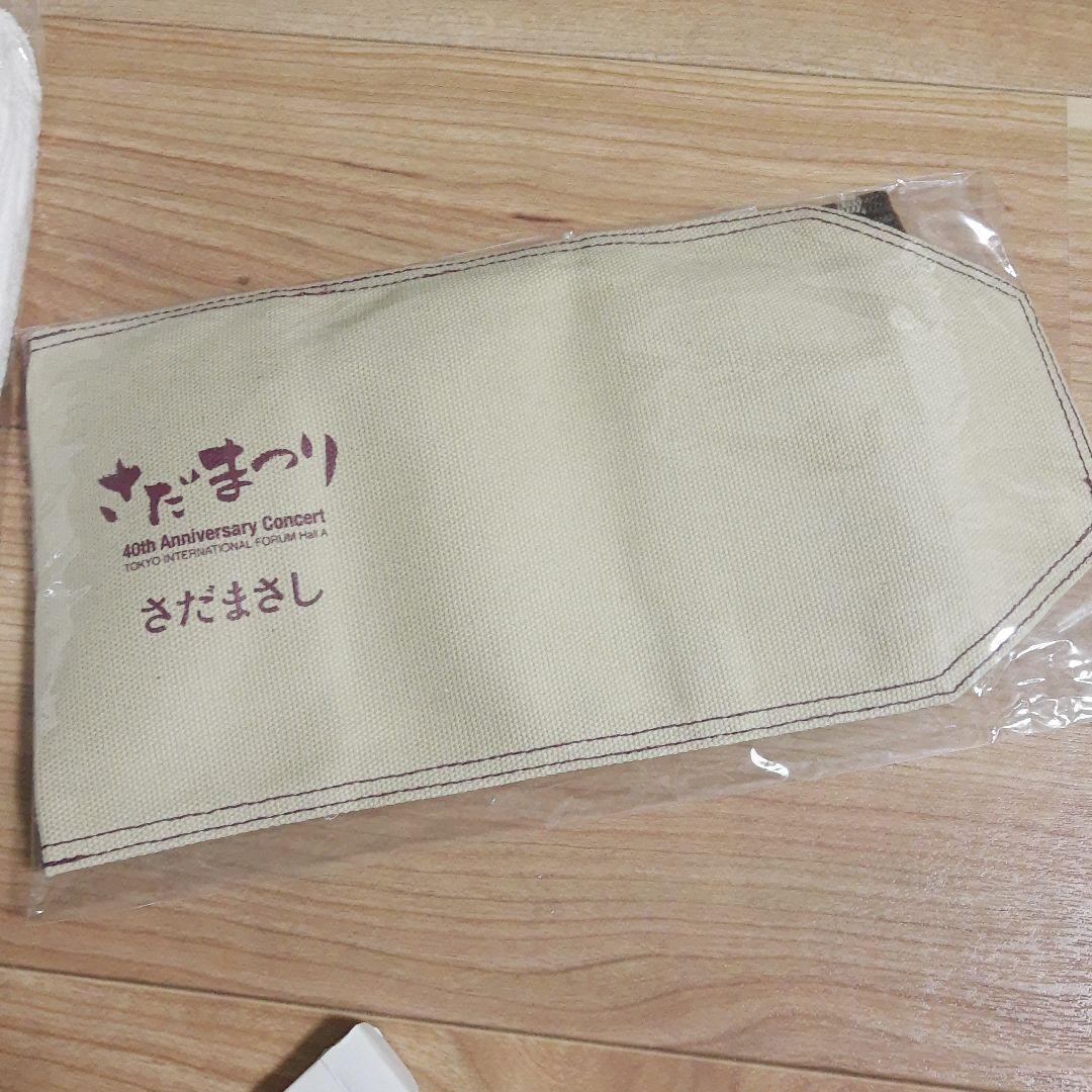 さだまさし　さだまつり　予感　美しい朝　工房の筆　グッズ　まとめ売り