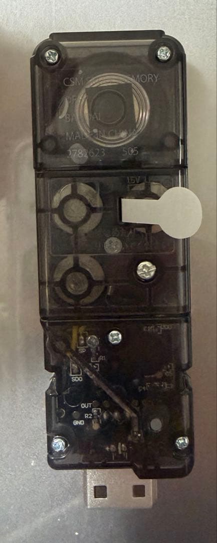 CSMスカルメモリ ver.1.5 風都探偵edition